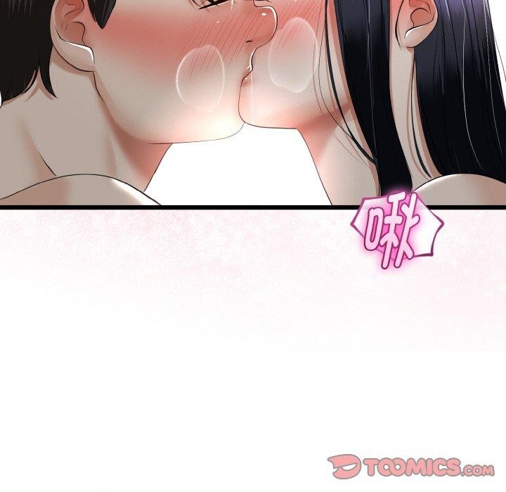 141P - 与初恋的意外同居