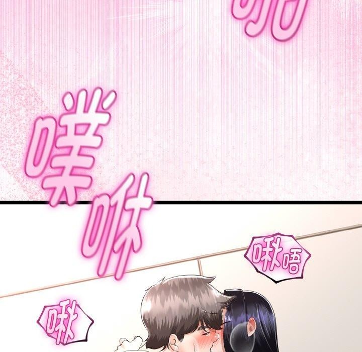 146P - 与初恋的意外同居
