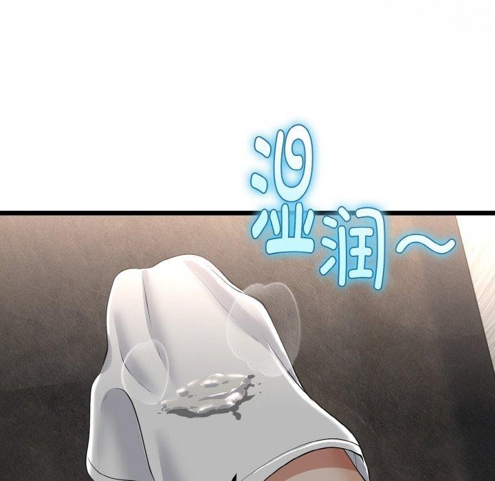 151P - 与初恋的意外同居