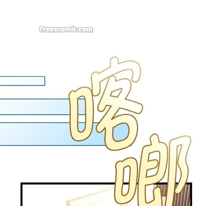 154P - 与初恋的意外同居
