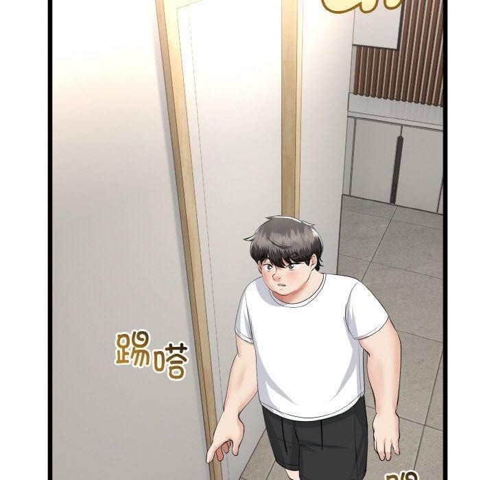 155P - 与初恋的意外同居