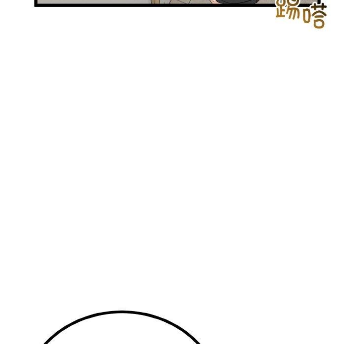 156P - 与初恋的意外同居