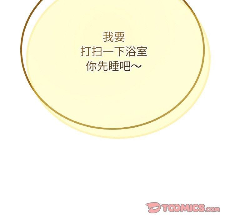 159P - 与初恋的意外同居