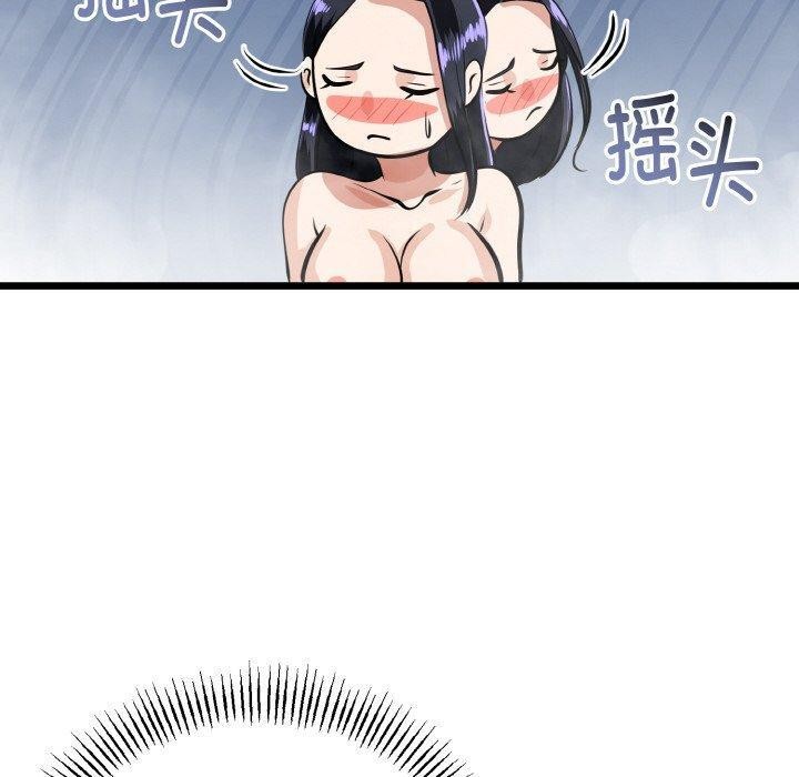 20P - 与初恋的意外同居