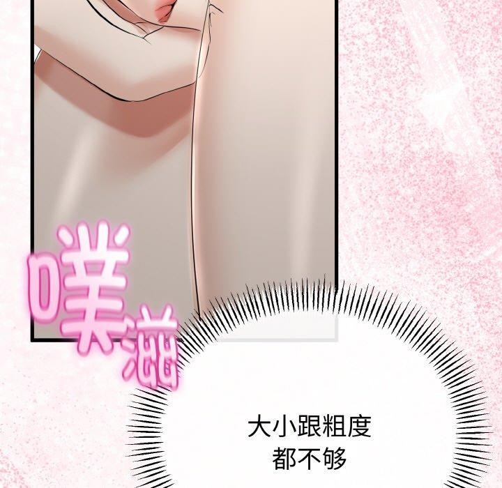 37P - 与初恋的意外同居
