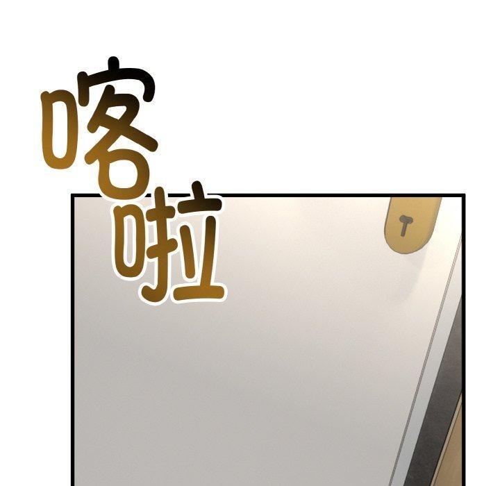 54P - 与初恋的意外同居
