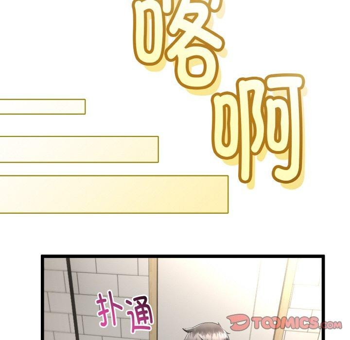 63P - 与初恋的意外同居