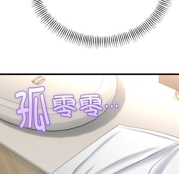 68P - 与初恋的意外同居