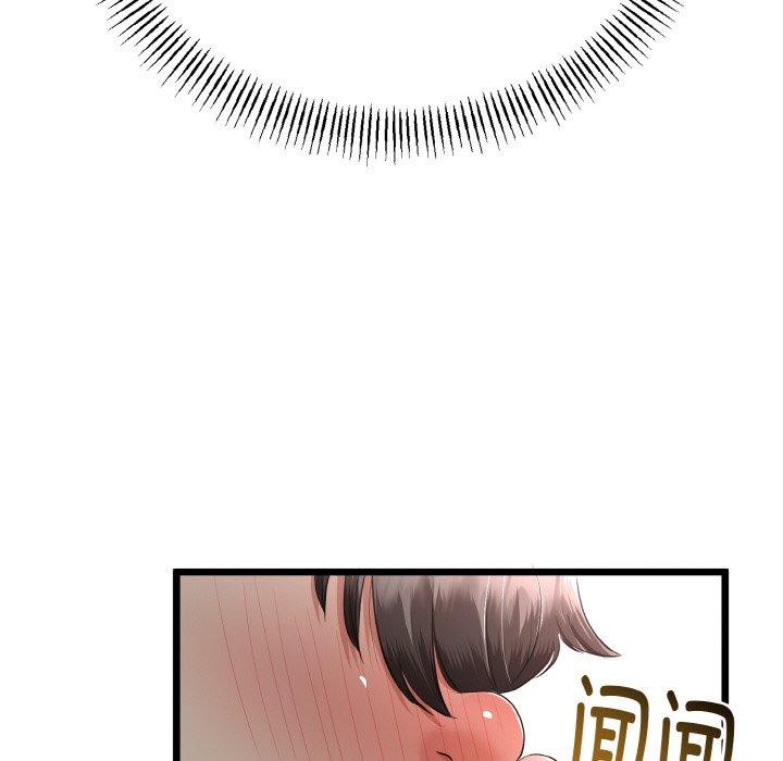 74P - 与初恋的意外同居
