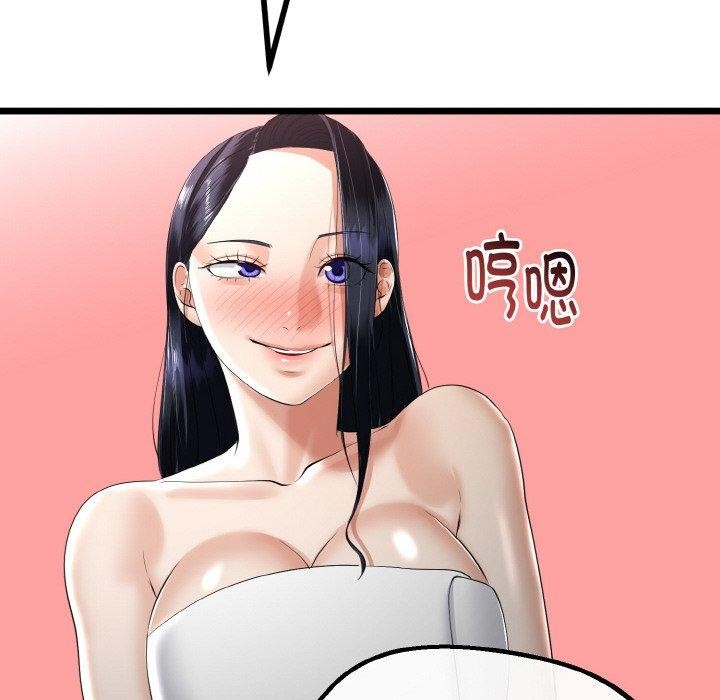 86P - 与初恋的意外同居
