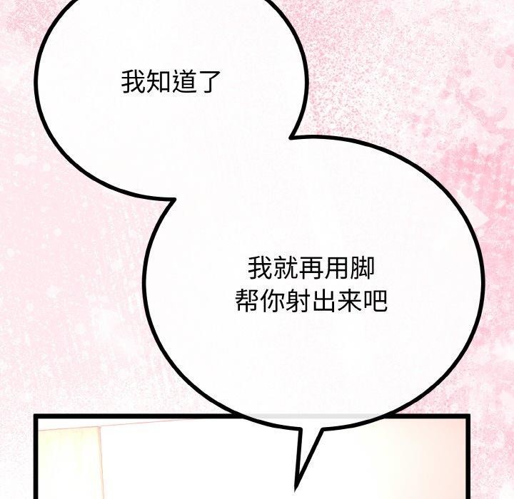 91P - 与初恋的意外同居