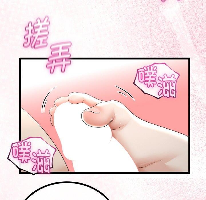 96P - 与初恋的意外同居