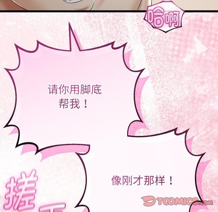 99P - 与初恋的意外同居