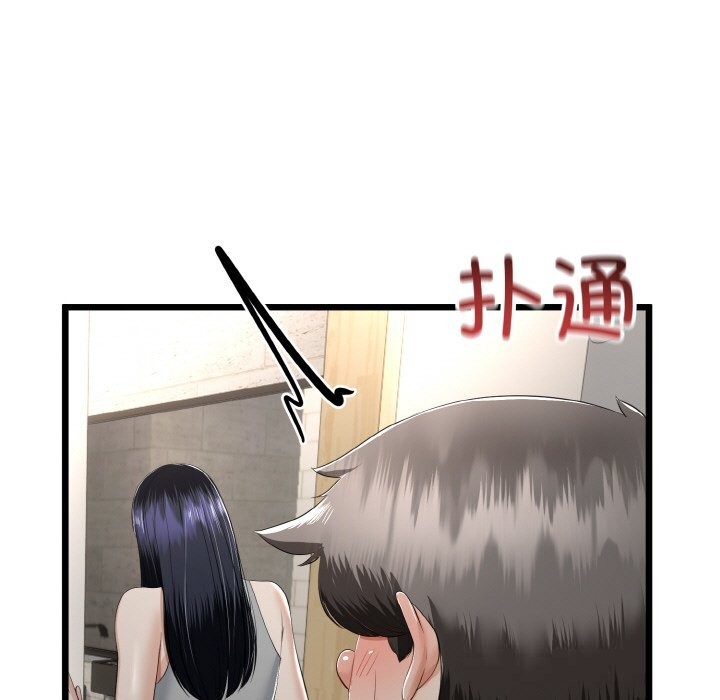 10P - 与初恋的意外同居
