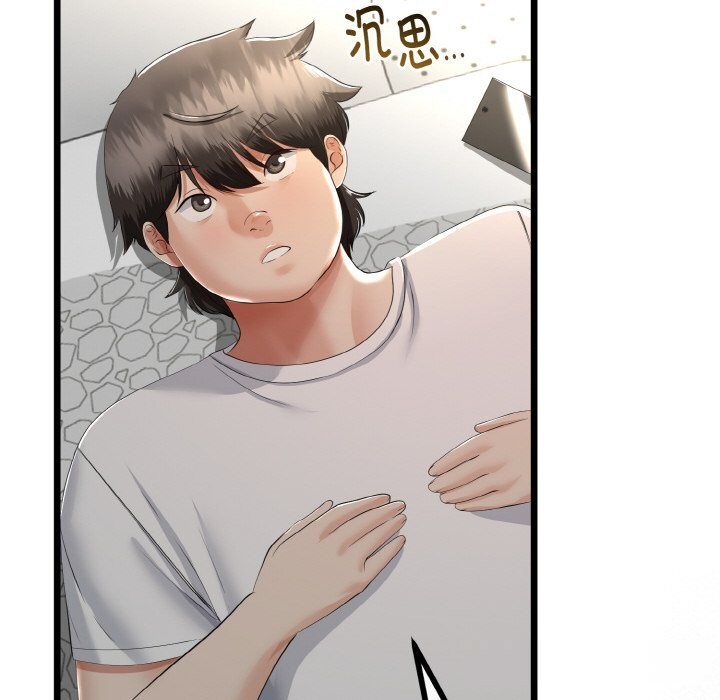 103P - 与初恋的意外同居