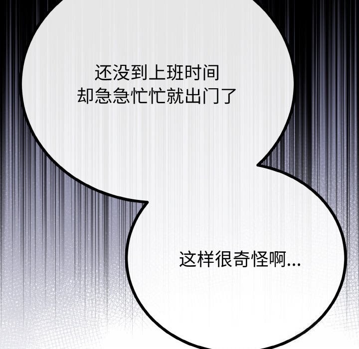 107P - 与初恋的意外同居