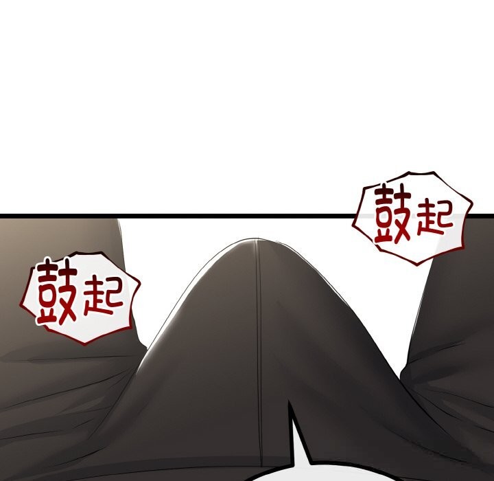 113P - 与初恋的意外同居