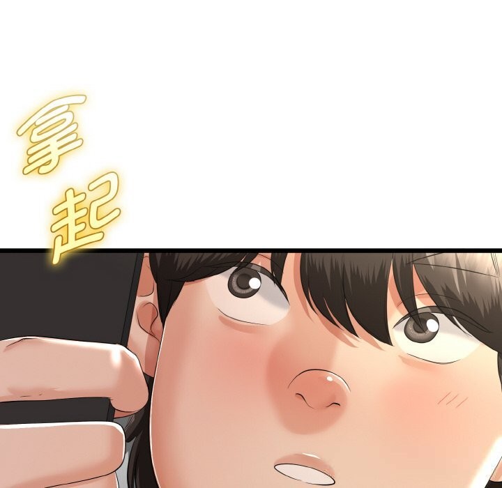 115P - 与初恋的意外同居