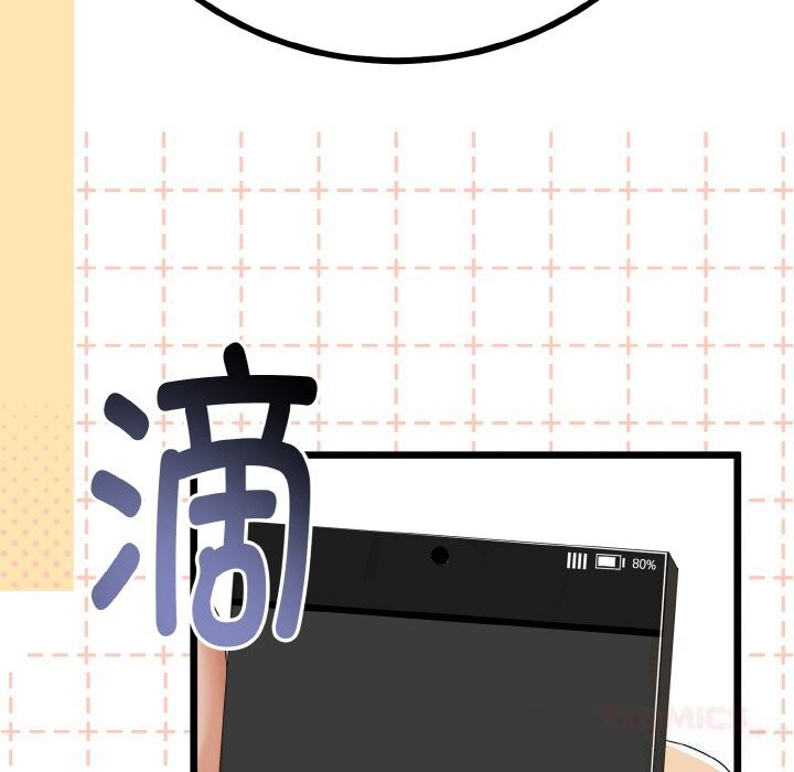 117P - 与初恋的意外同居