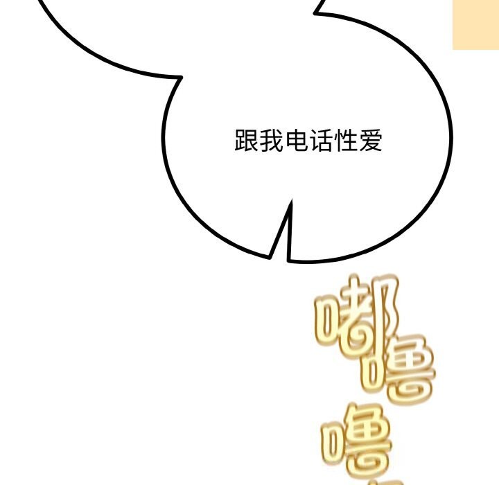 119P - 与初恋的意外同居