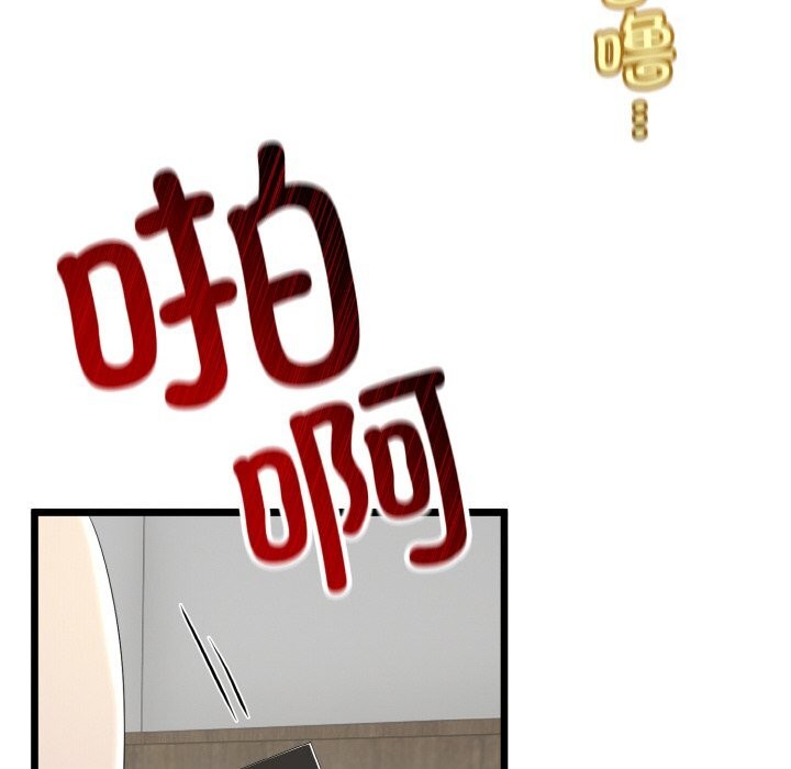 122P - 与初恋的意外同居