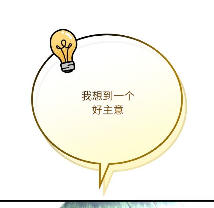 137P - 与初恋的意外同居