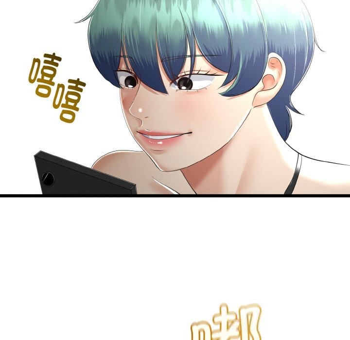 138P - 与初恋的意外同居