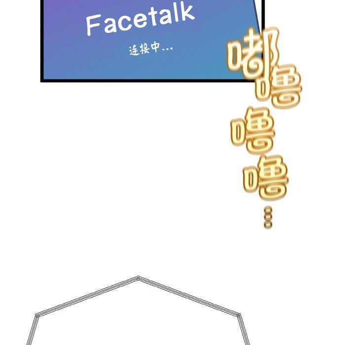 142P - 与初恋的意外同居