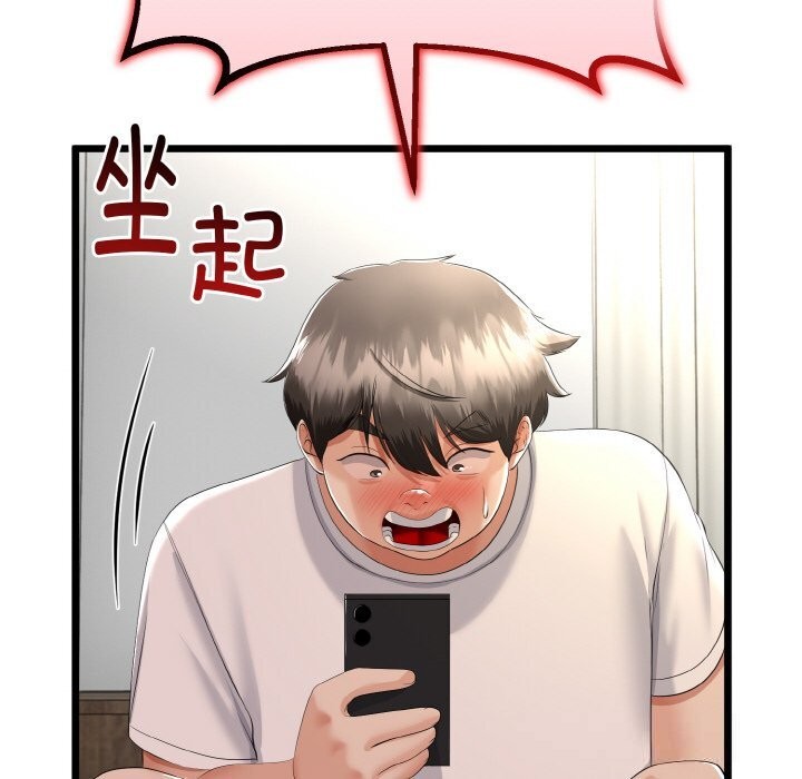 146P - 与初恋的意外同居