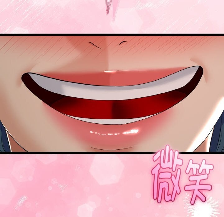 163P - 与初恋的意外同居