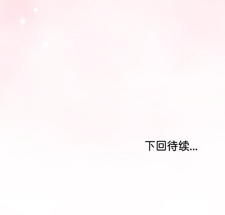 168P - 与初恋的意外同居