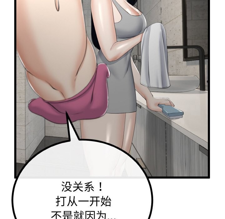 32P - 与初恋的意外同居