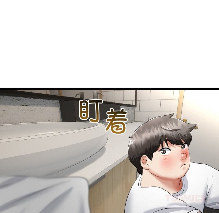 51P - 与初恋的意外同居