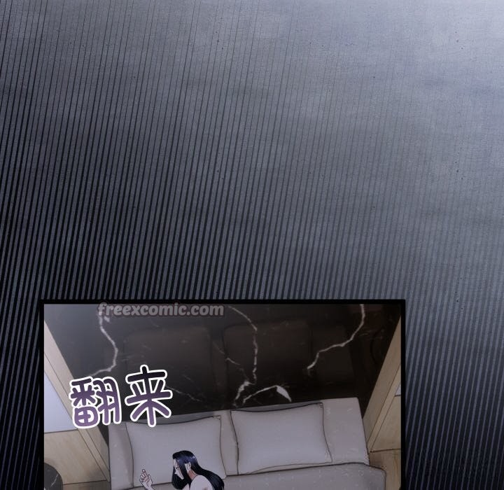 56P - 与初恋的意外同居