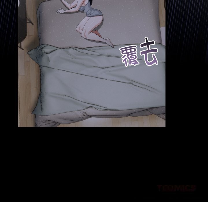 57P - 与初恋的意外同居