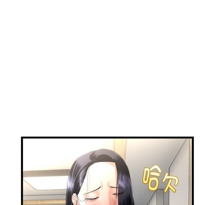 67P - 与初恋的意外同居