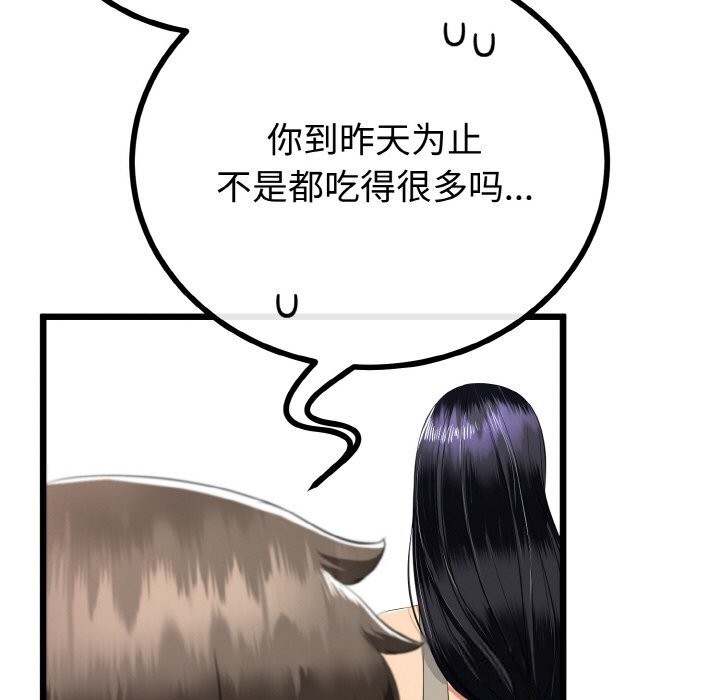 91P - 与初恋的意外同居