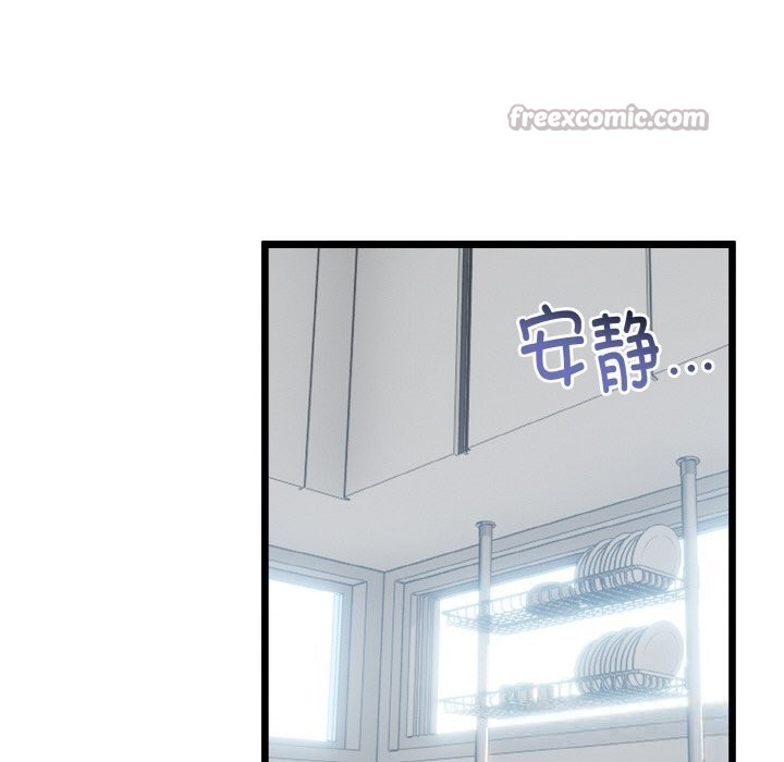 98P - 与初恋的意外同居