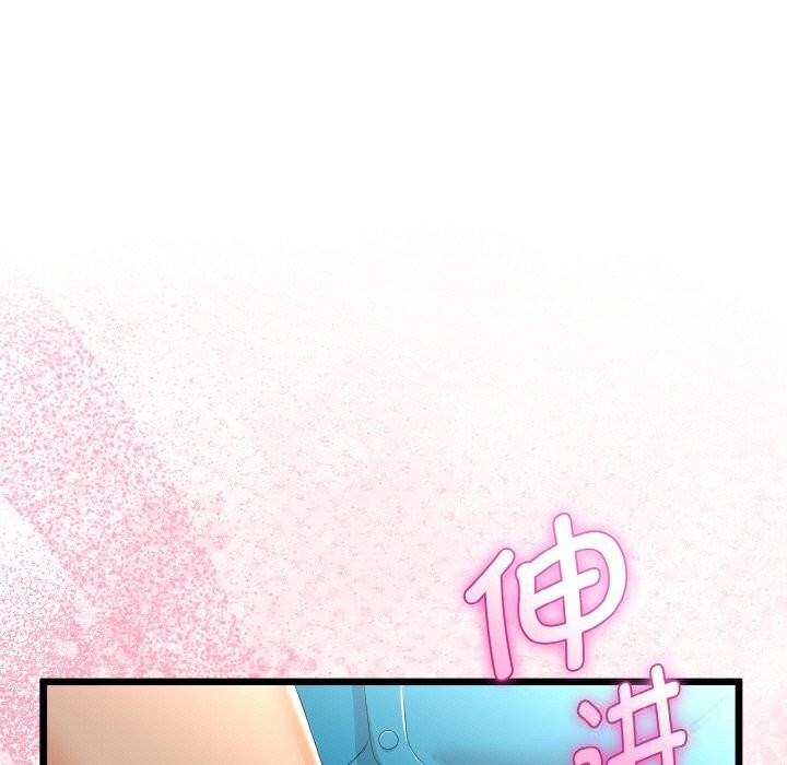 101P - 与初恋的意外同居