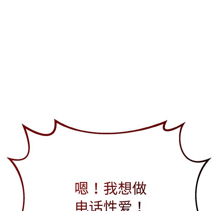 11P - 与初恋的意外同居
