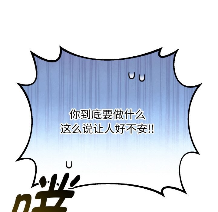 125P - 与初恋的意外同居