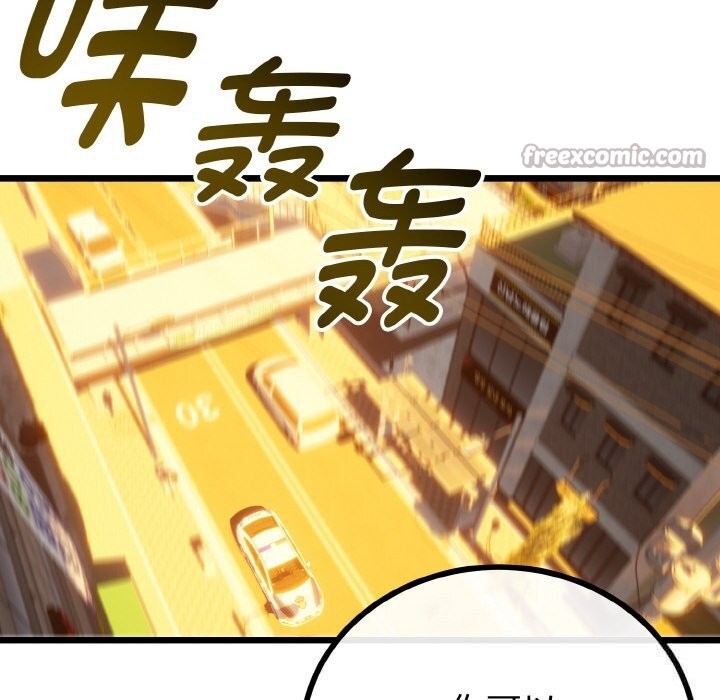 126P - 与初恋的意外同居