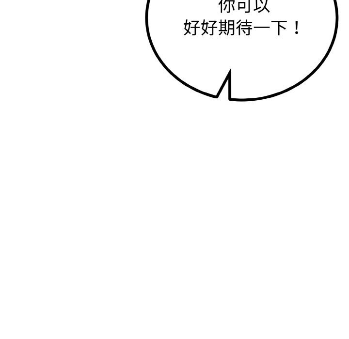 127P - 与初恋的意外同居
