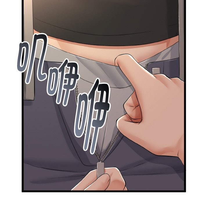 133P - 与初恋的意外同居