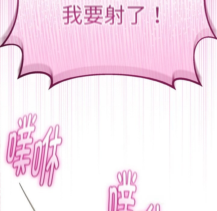 159P - 与初恋的意外同居