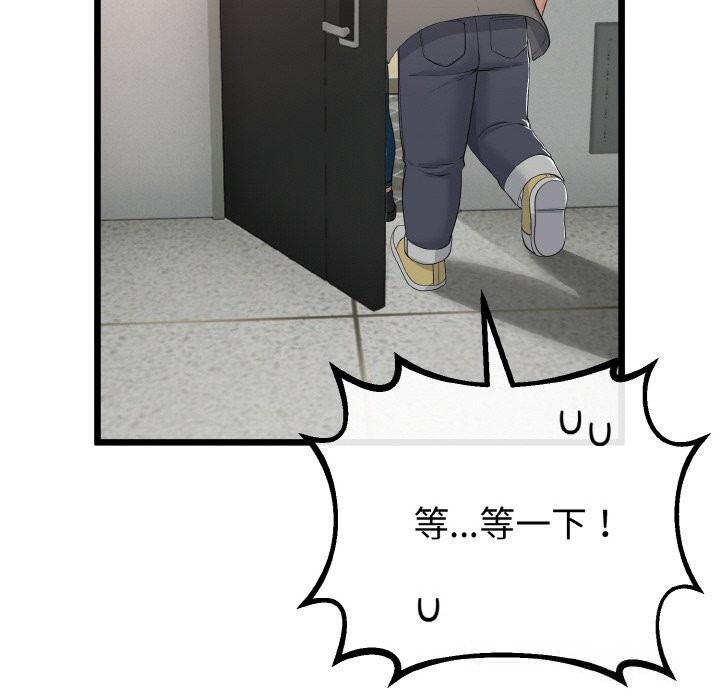 169P - 与初恋的意外同居