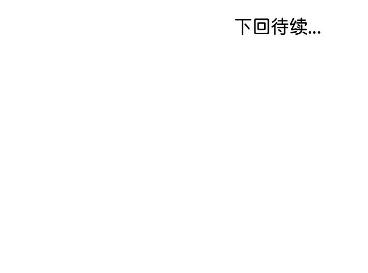 175P - 与初恋的意外同居