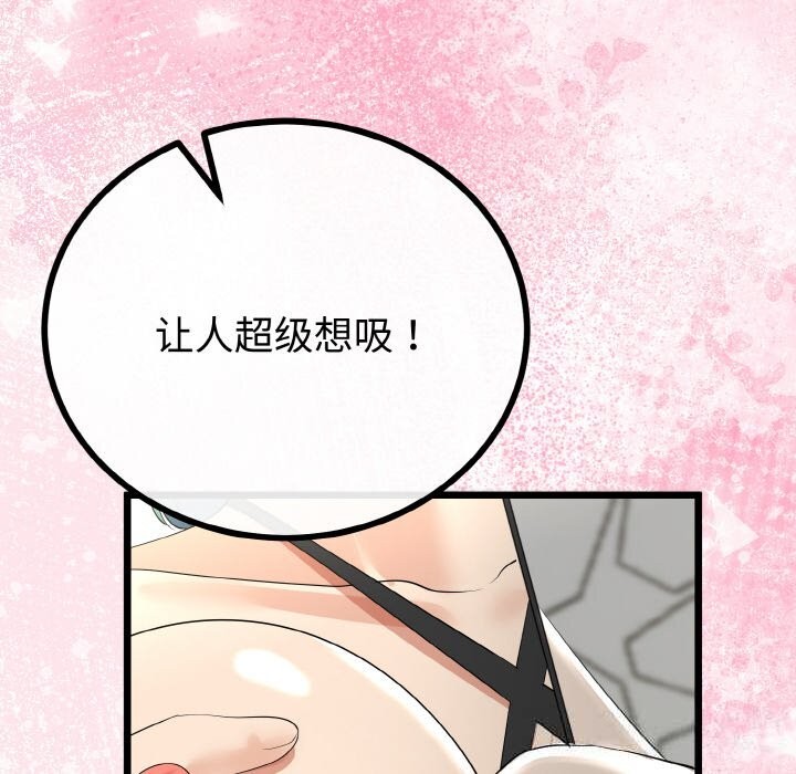 20P - 与初恋的意外同居