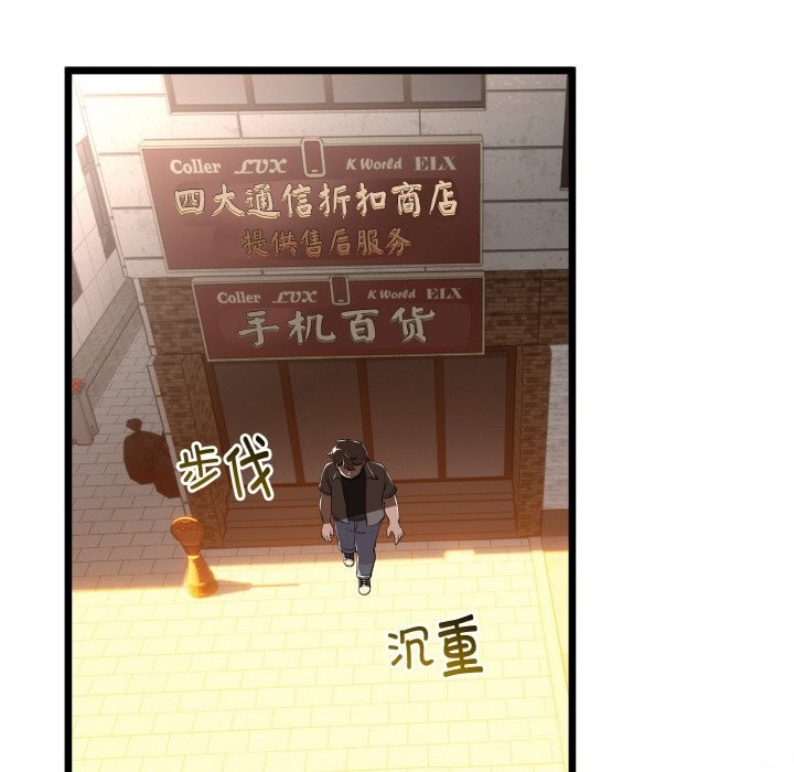 52P - 与初恋的意外同居