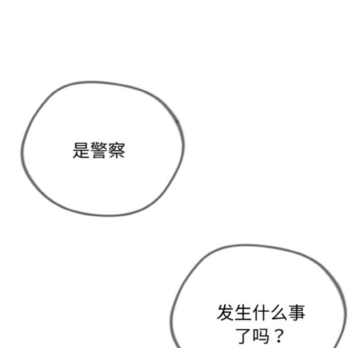 63P - 与初恋的意外同居